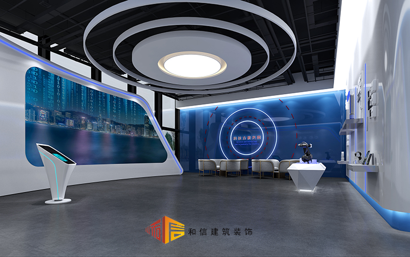 企業科技展廳怎么裝修設計？